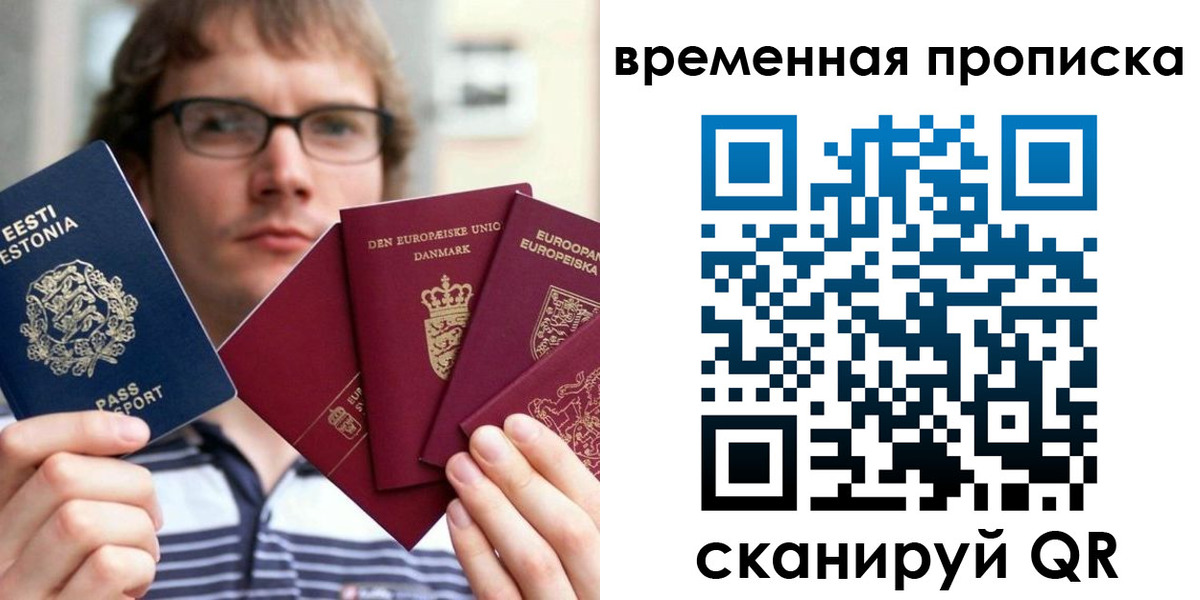 временная регистрация госуслуги в Октябрьске