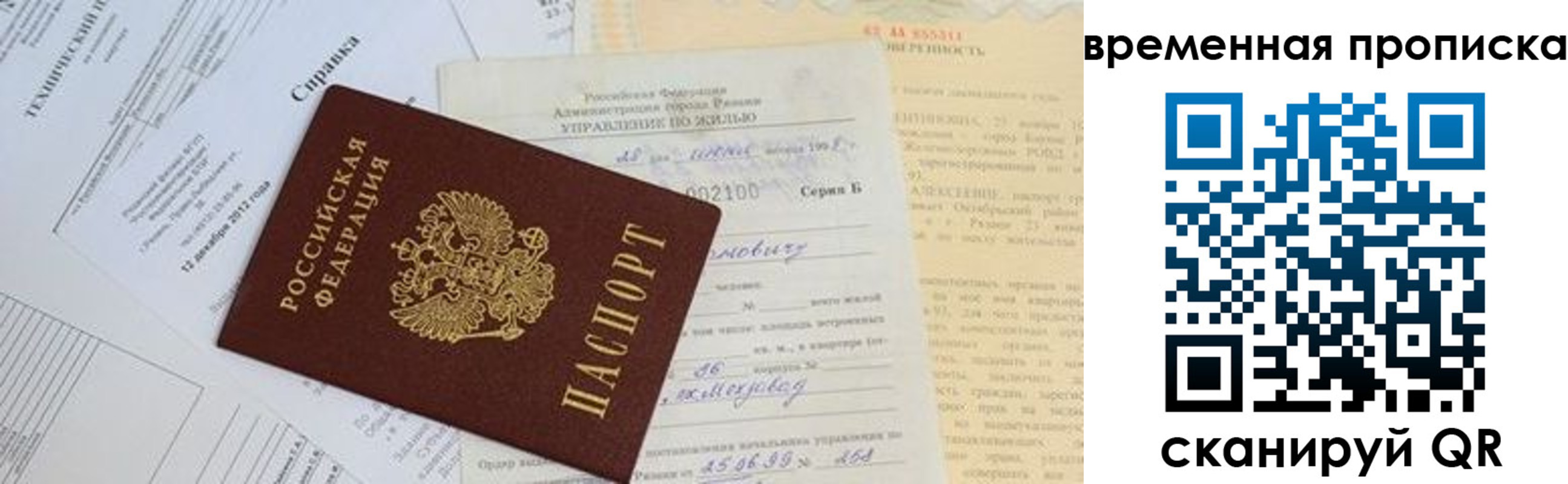 форма 3 в Октябрьске