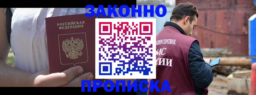 пропишу в квартире в Октябрьске